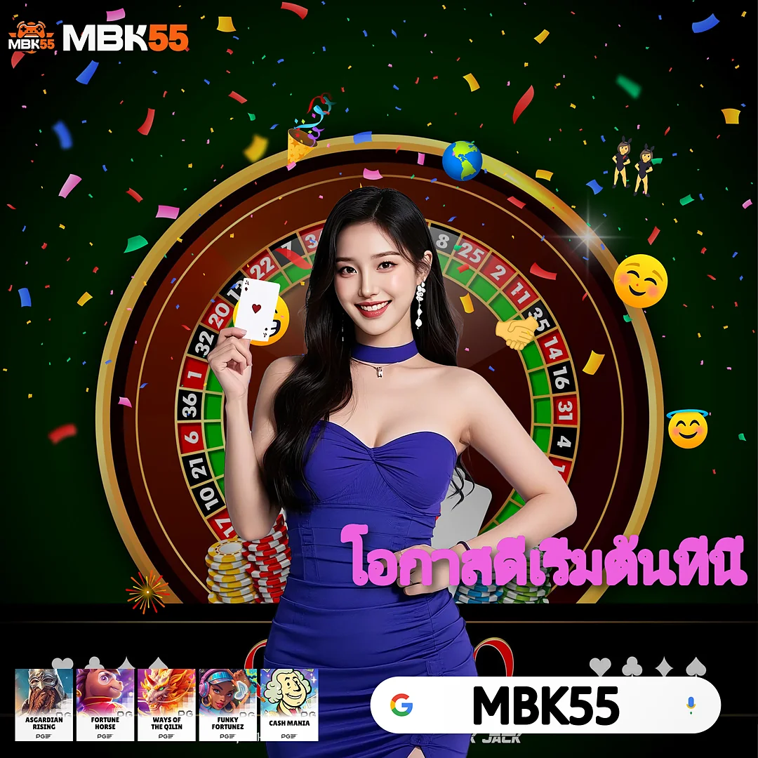 【เกมใหม่มาแรง】555PGSLOT กำลังมาแรง - บอกต่อกันปากต่อปาก