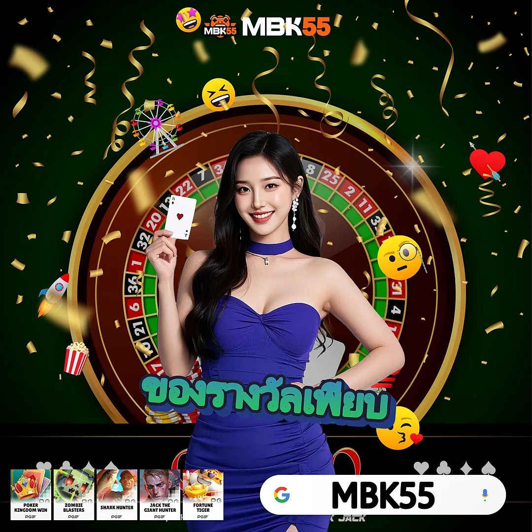 GODPGSLOT รวมเกมฮิตสาวถ้ำถึงมาจอง — การเงินชัวร์ 1,000,000% — GODPGSLOT