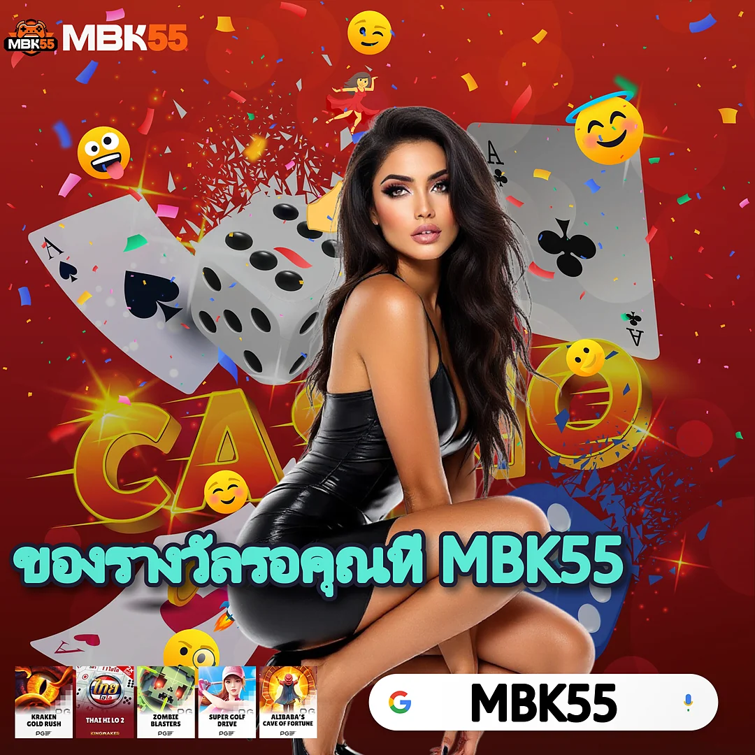 1688SEXYGA แทงขั้นต่ำ 10 บาทบวกหลักหมื่น — ถอนเงินได้หลักล้านก็จ่าย — 1688SEXYGA