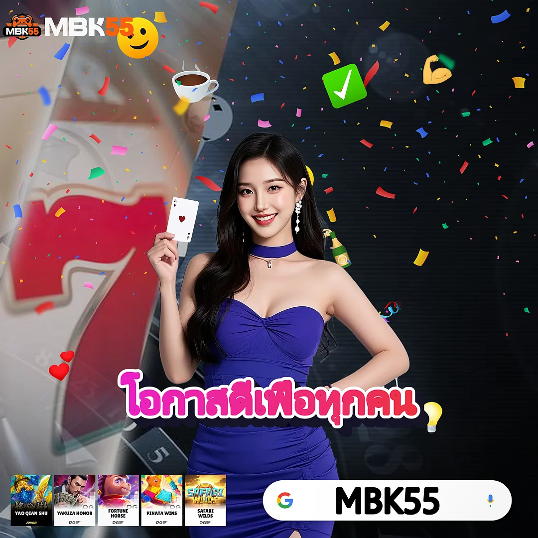 อย่าพลาดเกมนี้ใน 91PGSLOT มาใหม่ทุกเดือน ถูกค้นหามากที่สุด