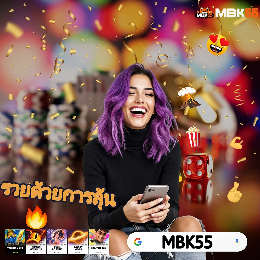 【เกมใหม่มาแรง】69PGSLOT รวมไว้ที่เดียว - สล็อตแตกดีที่สุดแห่งปี — 69PGSLOT