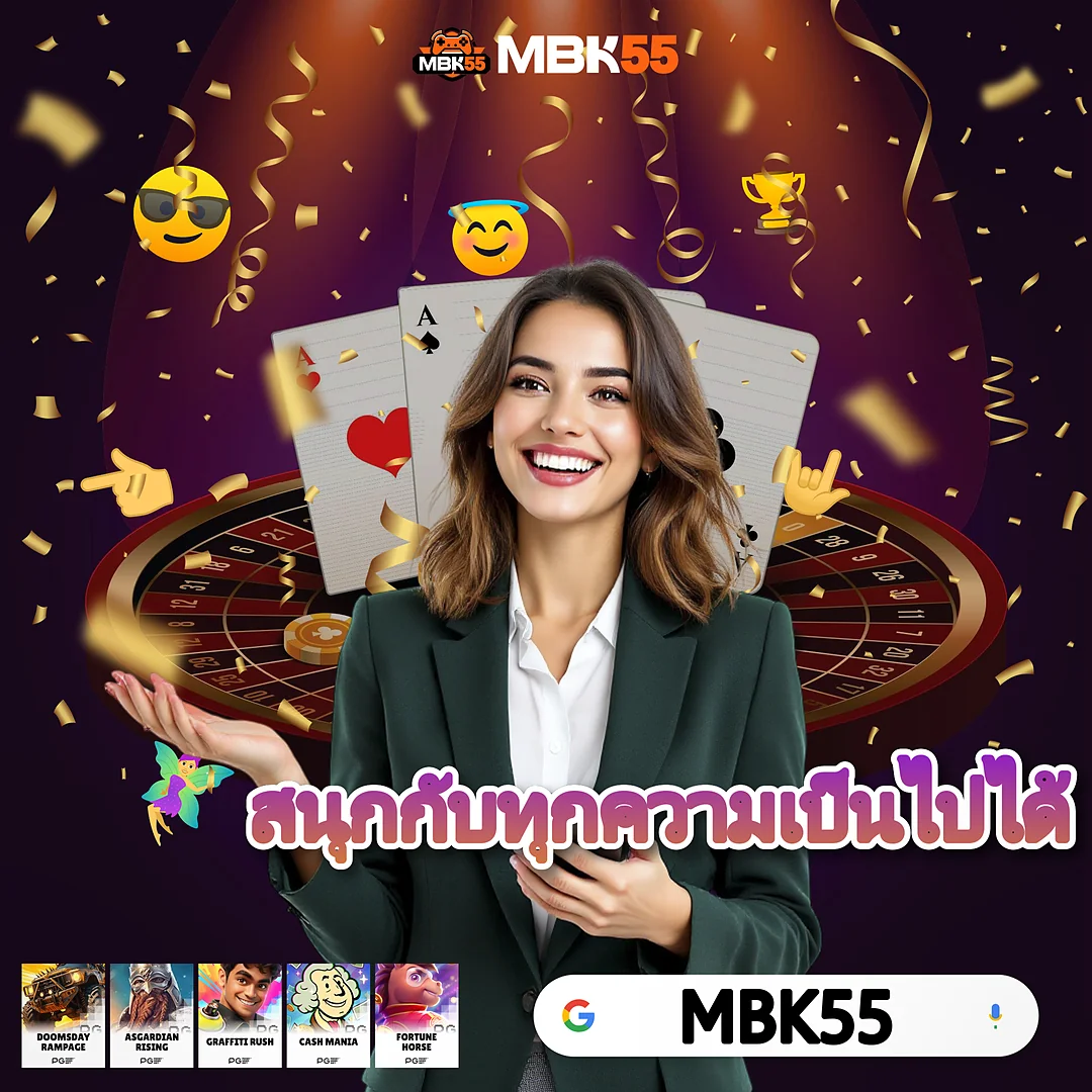 【เกมใหม่มาแรง】69PGSLOT รวมไว้ที่เดียว - สล็อตแตกดีที่สุดแห่งปี — 69PGSLOT