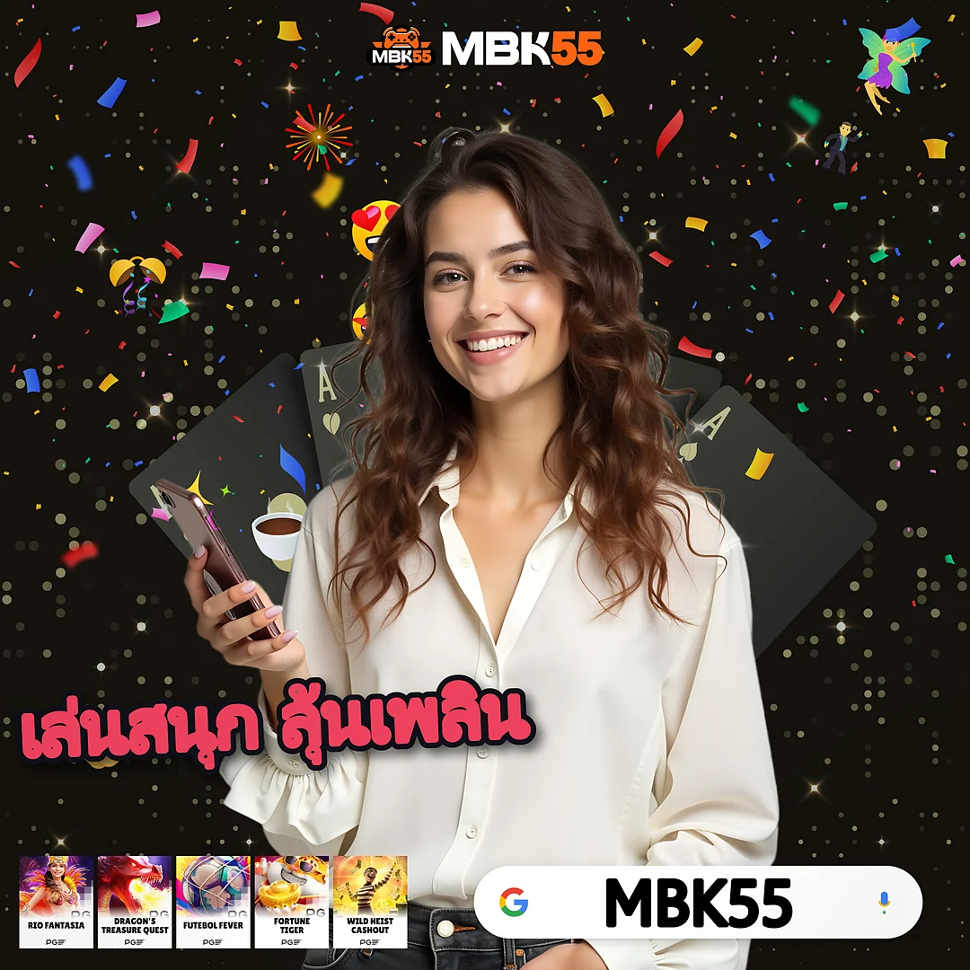 1688SAGA รวมเกมไพ่และสล็อตจ่ายแพง — เล่นง่ายไหลลื่นไม่มีกระตุก