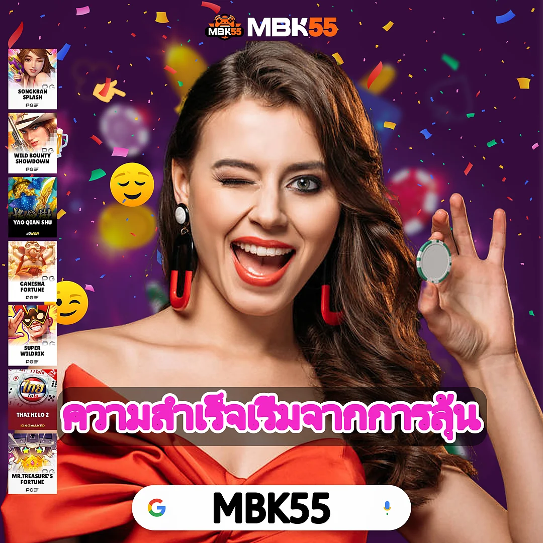 5 เหตุผลที่คนแห่เล่น 1234PG มาแรงที่สุดตอนนี้ - โอนไวใน 5 วินาที — 1234PG