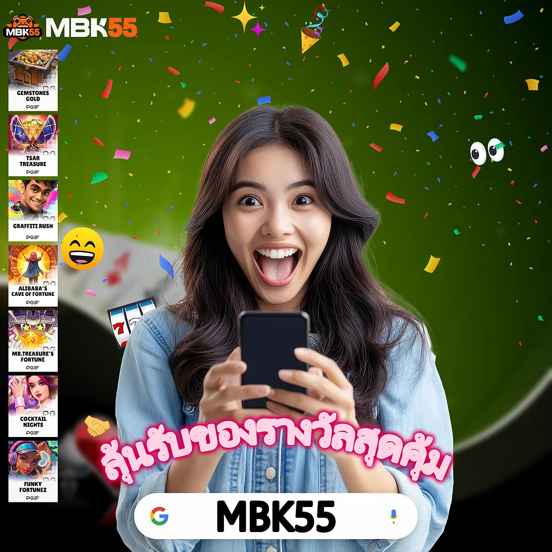 1234SUPERSLOT แจกเครดิตฟรีไม่อั้น เว็บพนันยอดนิยมสูงสุดในไทย