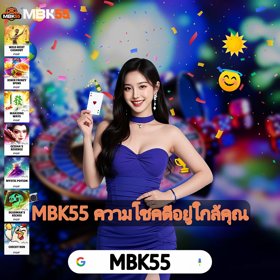 1688SEXYGAME ถอนเงินล้านไม่ต้องรอคิว — ไม่มีหลุดระหว่างเล่น