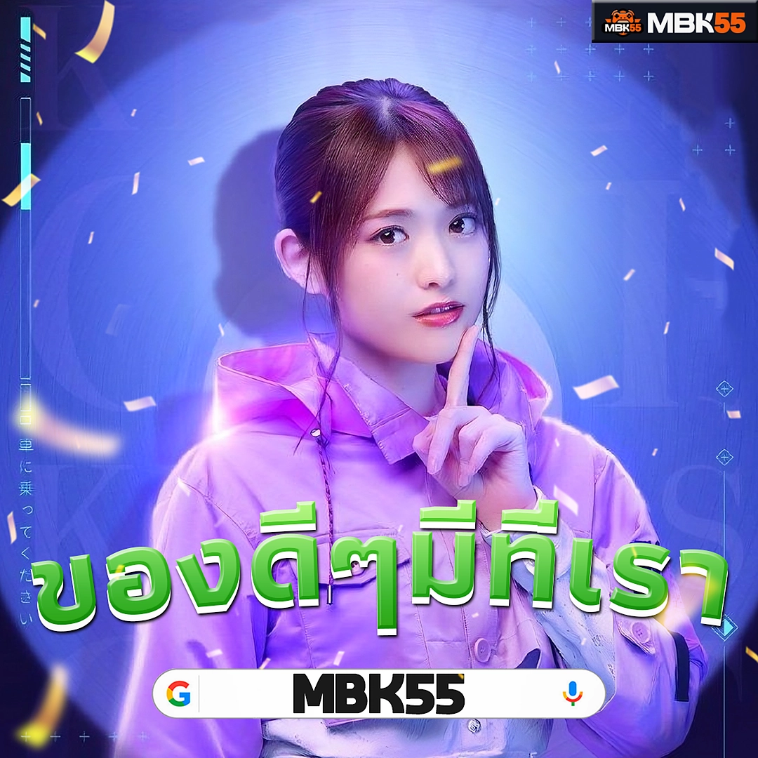 BOSS945 | เล่นผ่านวอลเล็ตสะดวกสุด เบอร์ 1 - สมัครใหม่รับโบนัส 100%