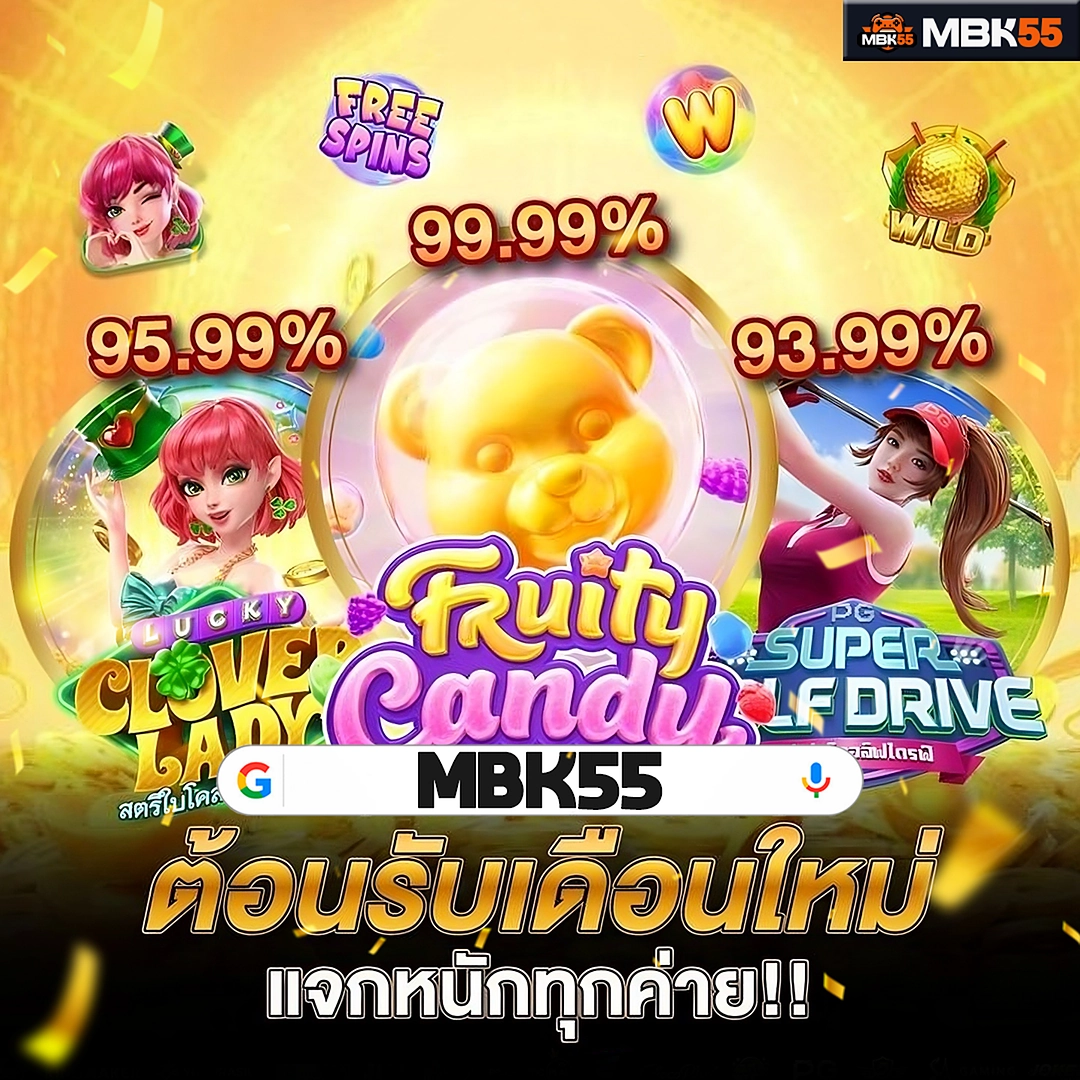 BOSS945 | เล่นผ่านวอลเล็ตสะดวกสุด เบอร์ 1 - สมัครใหม่รับโบนัส 100%