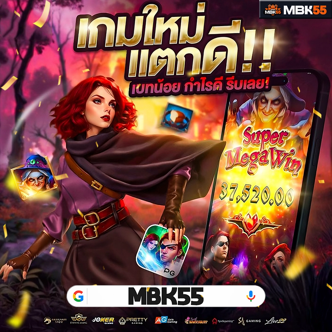 1 บาทรับ 50 วอลเล็ท | รองรับทรูวอเลททุกรายการ คนเล่นเยอะสุด