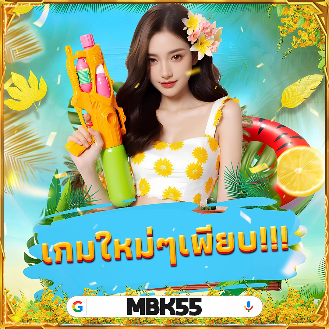 168PGSLOTVIP ตัวไหนแตกดีสุดตอนนี้? เช็กสถิติล่าสุดที่นี่ เผยแล้ว