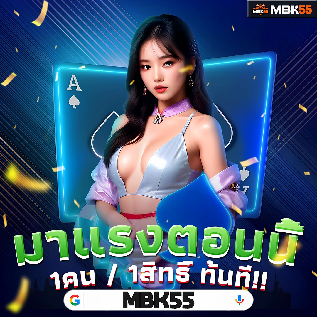 BOSS945 | เล่นผ่านวอลเล็ตสะดวกสุด เบอร์ 1 - สมัครใหม่รับโบนัส 100%
