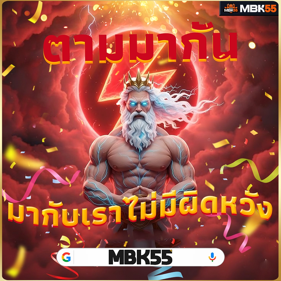 1 รับ 100 PG | อัปเดตเกมใหม่มาแรงเล่นก่อนใคร อัปเดตแพทช์ใหม่