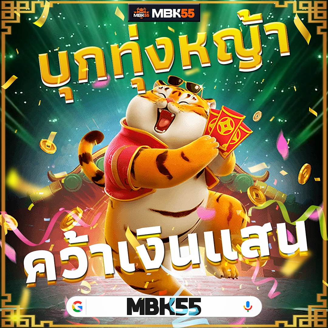 ผล บอล สด