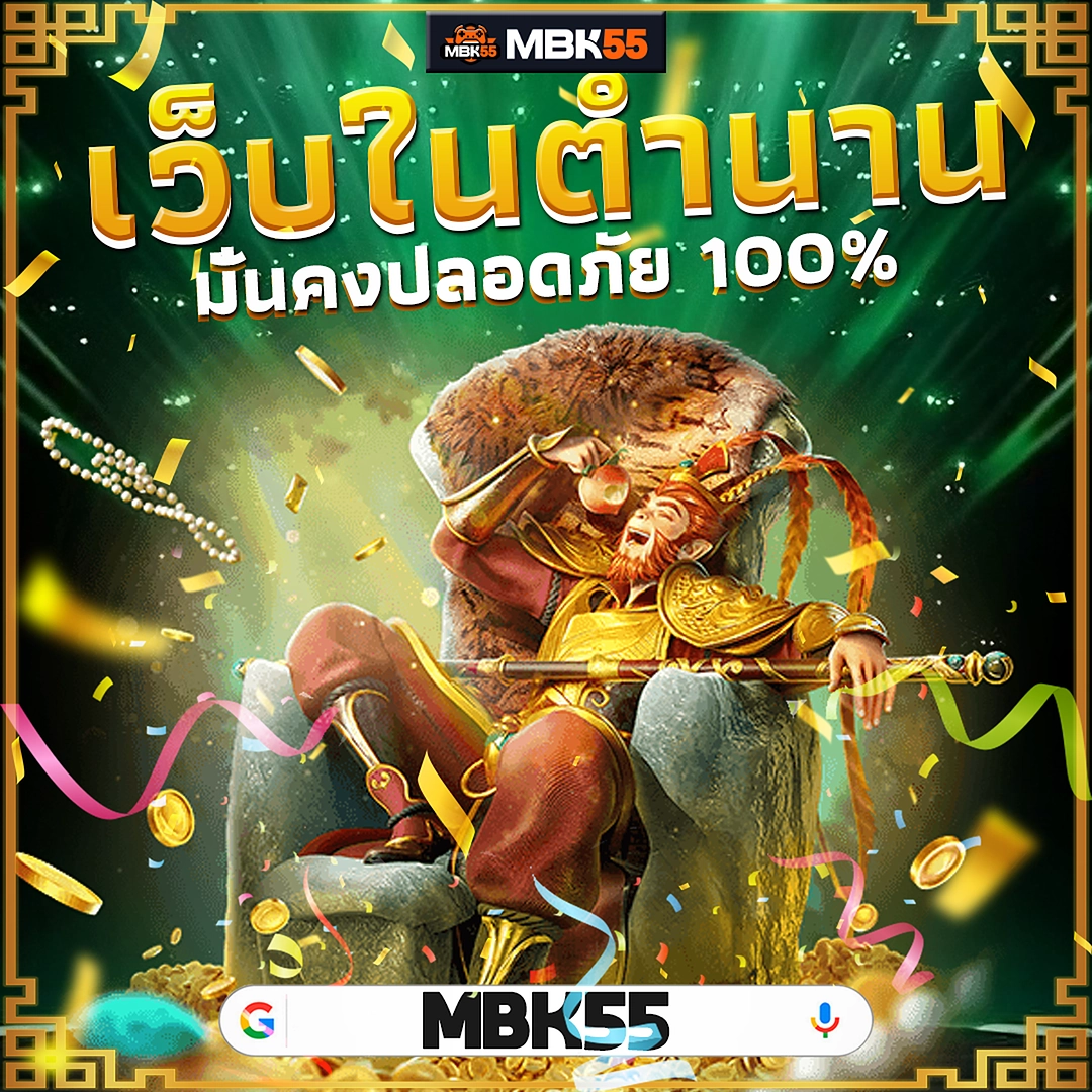 1 รับ 100 PG | อัปเดตเกมใหม่มาแรงเล่นก่อนใคร อัปเดตแพทช์ใหม่