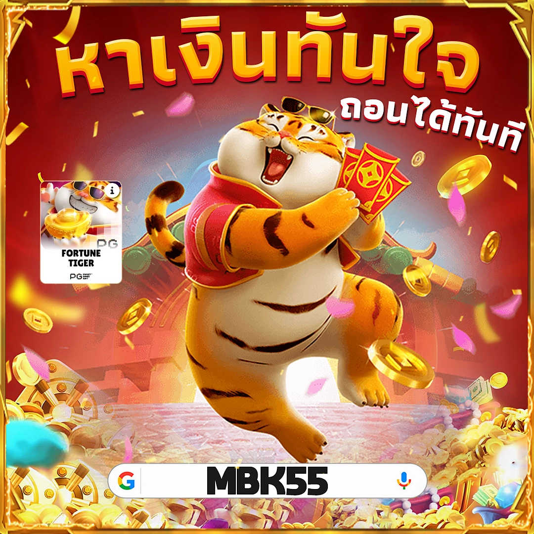 1 รับ 100 ทำ 200 PG เล่นผ่านมือถือไม่สะดุด — หน้าเว็บใช้งานง่าย