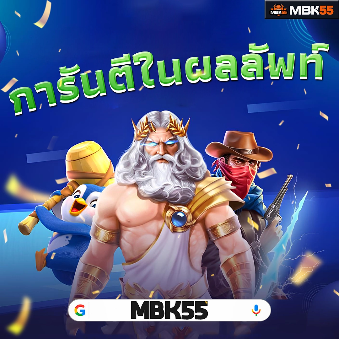 3 เหตุผลที่นักเซียนเลือก 7Mบอลสด มาตลอด - ไม่มีหลุดระหว่างเล่น