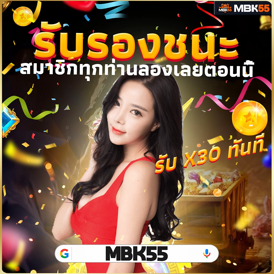 3 เหตุผลที่นักเซียนเลือก 7M บอลสด มาตลอด - เข้าสู่ระบบด้วย LINE
