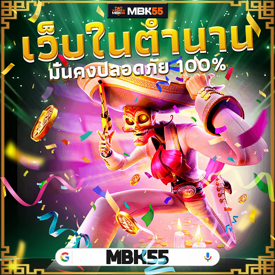 98PGSLOT ภาพสวยเล่นลื่นทุกเกม มาแรงเกินร้อย - ลิขสิทธิ์เกมสล็อตแท้