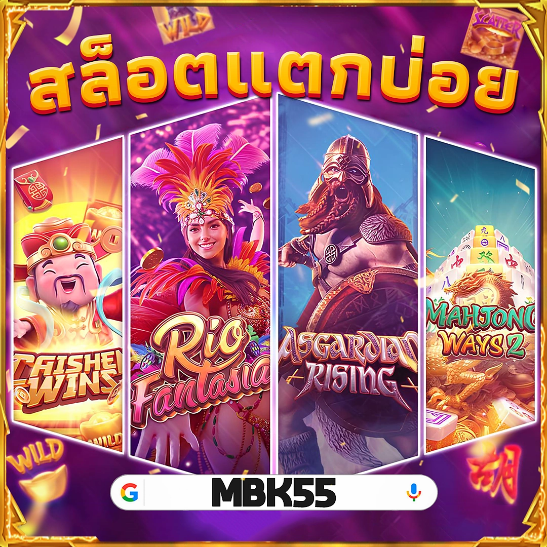 ADMAUTO99 ระบบการเงินเสถียรที่สุด ทีมงานอยู่ในวงการจริง