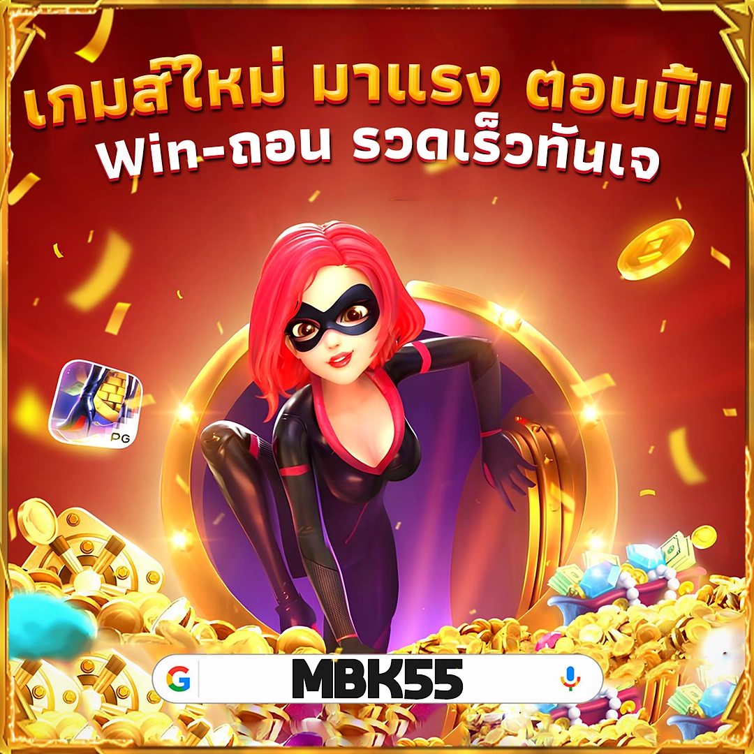 3 เหตุผลที่นักเซียนเลือก 7Mบอลสด มาตลอด - ไม่มีหลุดระหว่างเล่น