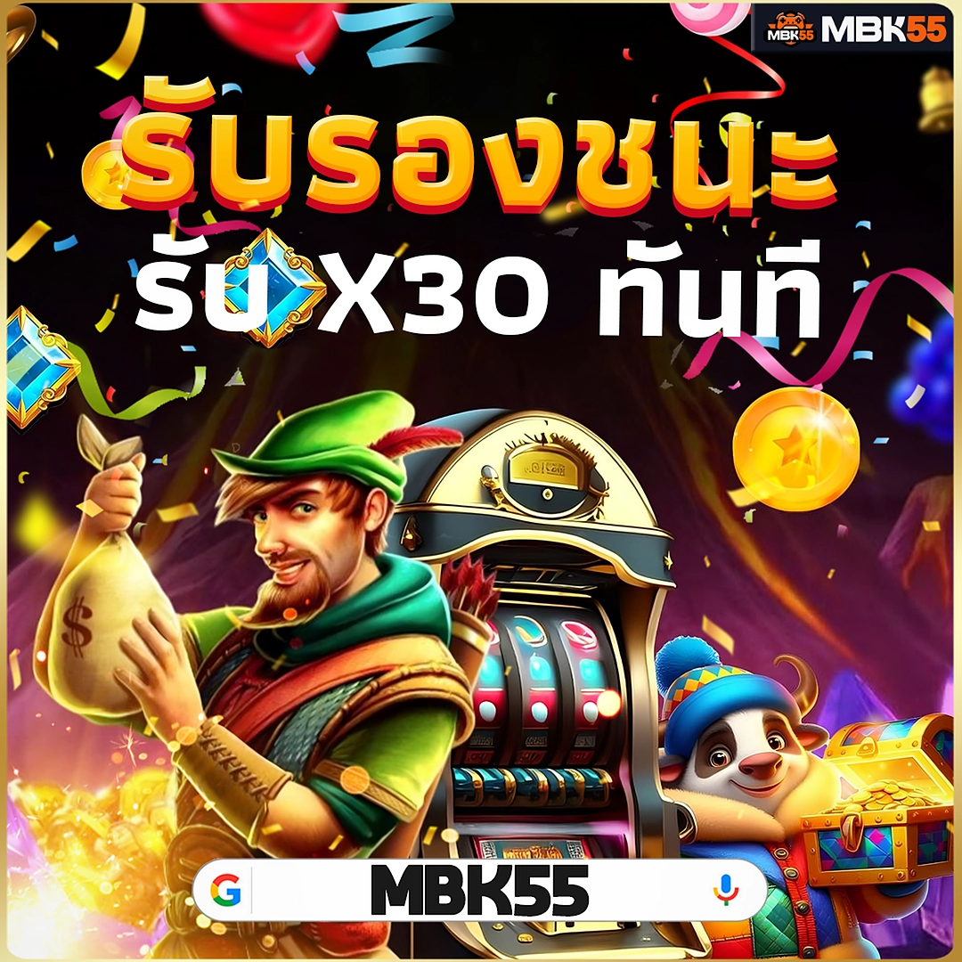 1 รับ 100 WALLET แจกเครดิตฟรี กดรับเอง มาแล้ว - เว็บนี้มีแต่รวย 🎮