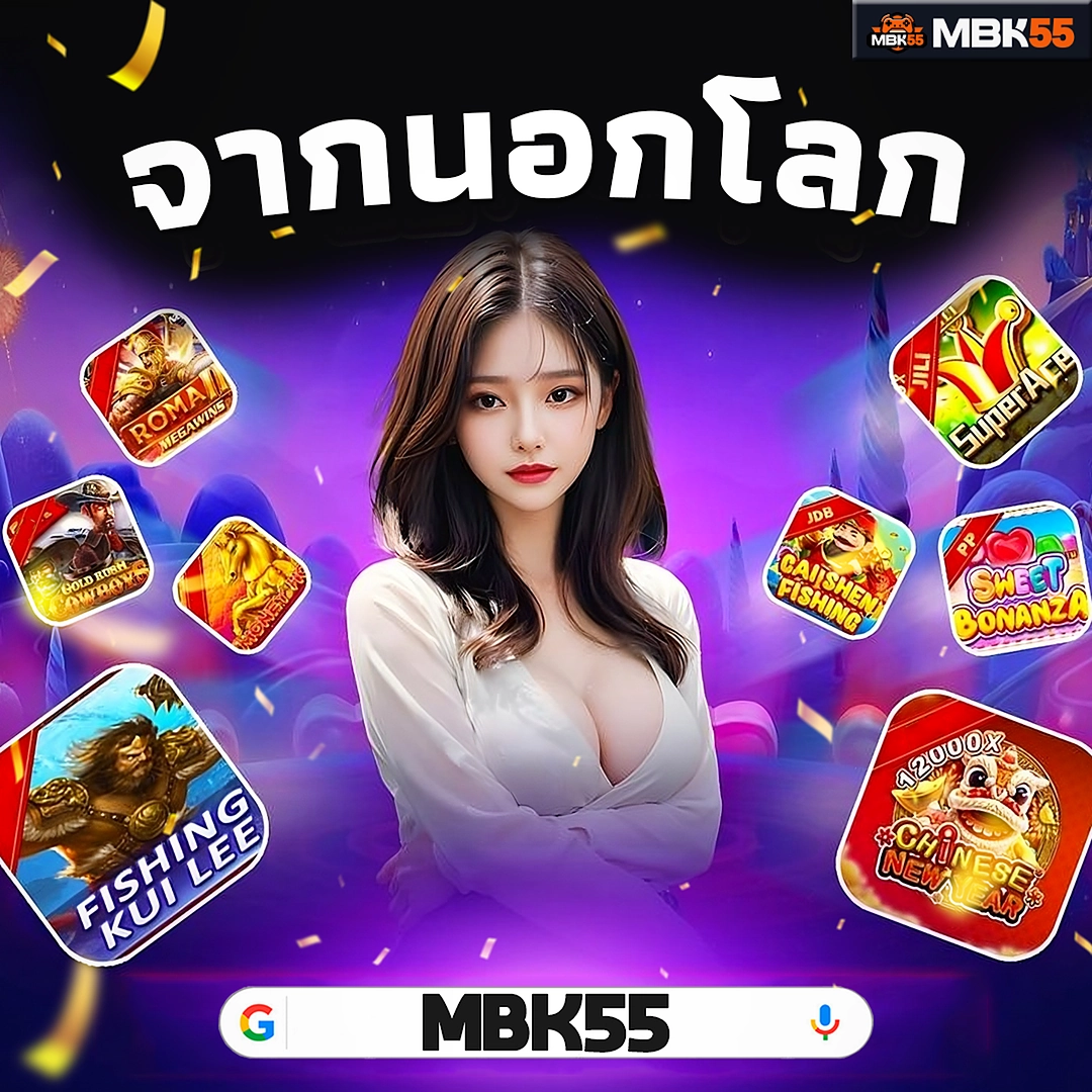 1 PG SLOT ENTRANCE ลื่นไหลไม่มีสะดุด 😇 ฝากหลักสิบถอนหลักหมื่น