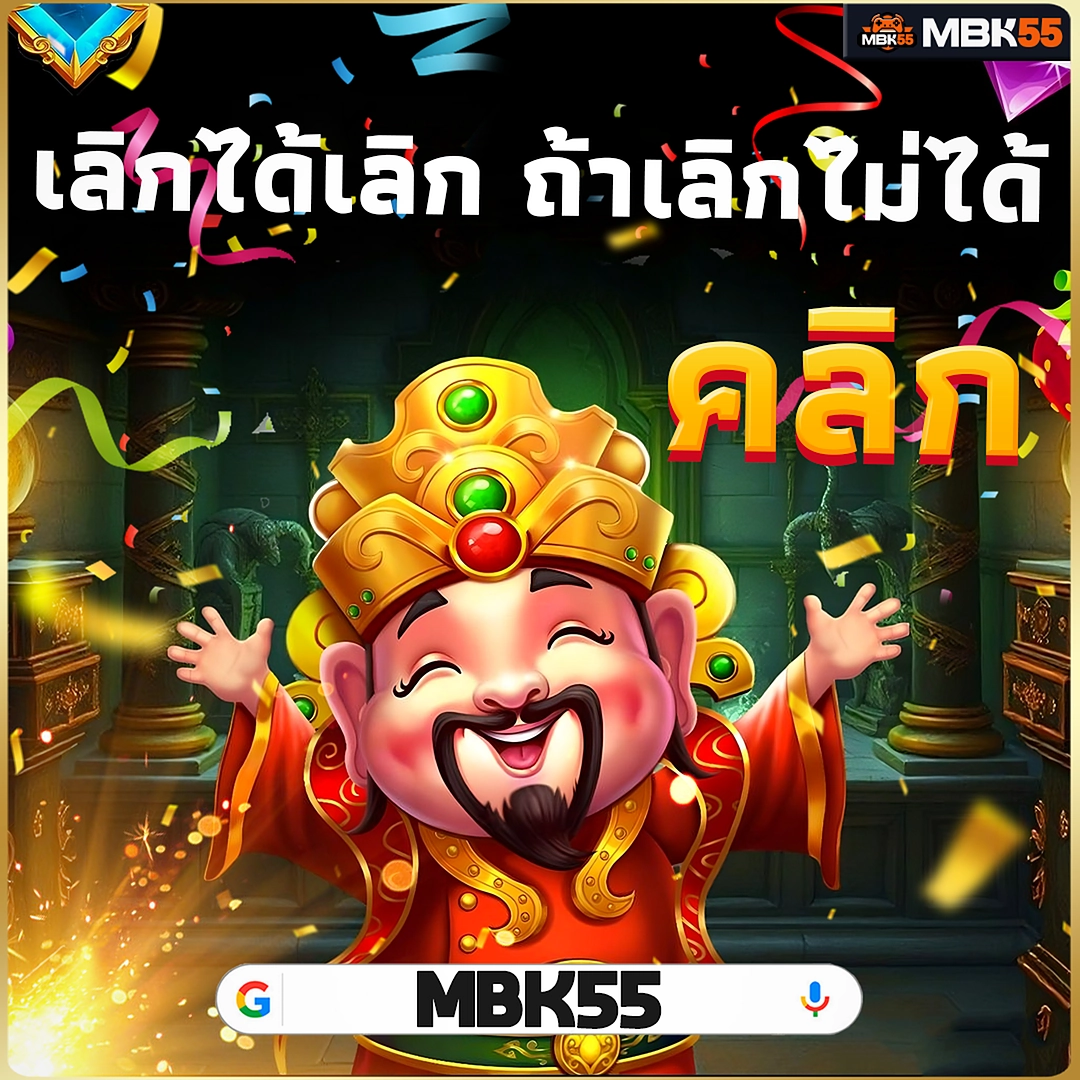 369JOKER สุดยอดค่ายอมตะตลอดกาล — ไม่ต้องสมัครหลายเว็บ