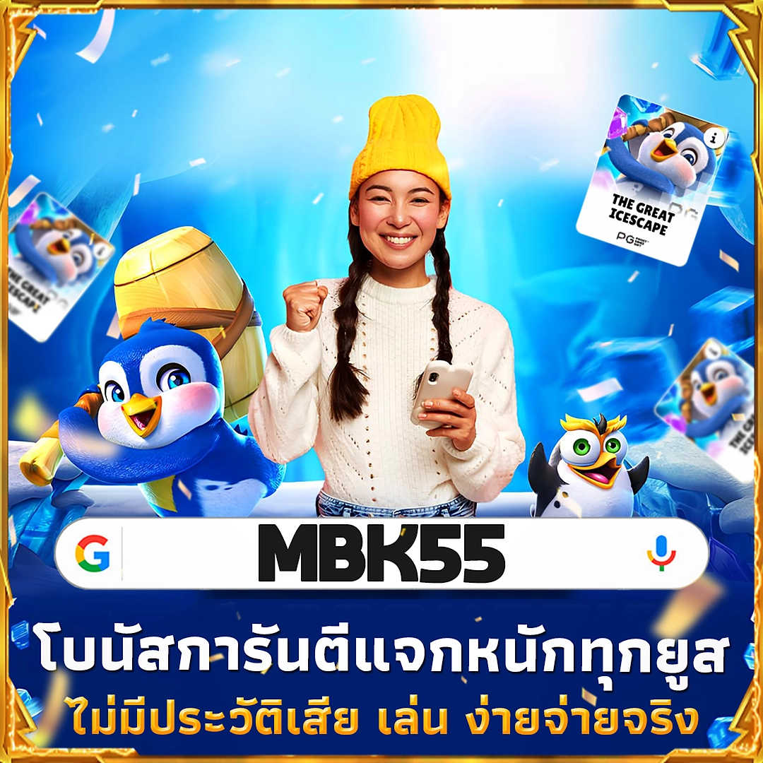 19UFABETBET | เริ่มต้นหลักสิบก็ลงสนามได้ ถอนได้ทุกยอด สมาชิกเพียบ