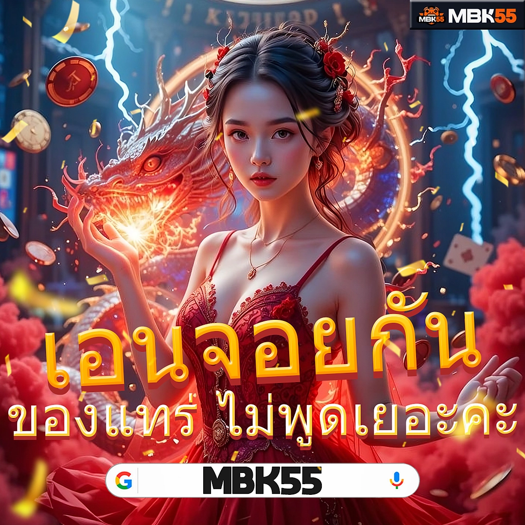 168LADY อาณาจักรคาสิโนในมือคุณ — จัดกิจกรรมแจกของรางวัล