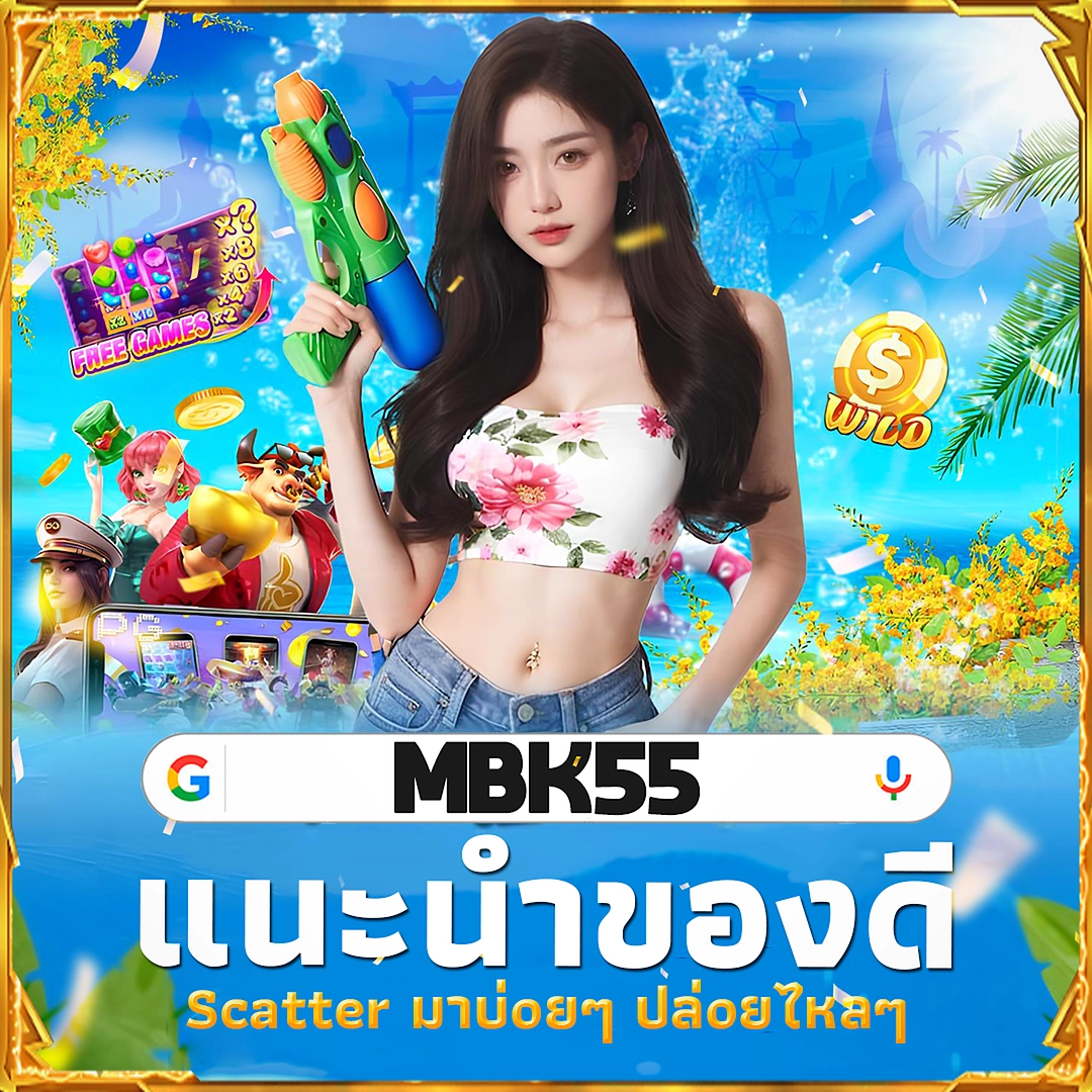 168LADY อาณาจักรคาสิโนในมือคุณ — จัดกิจกรรมแจกของรางวัล