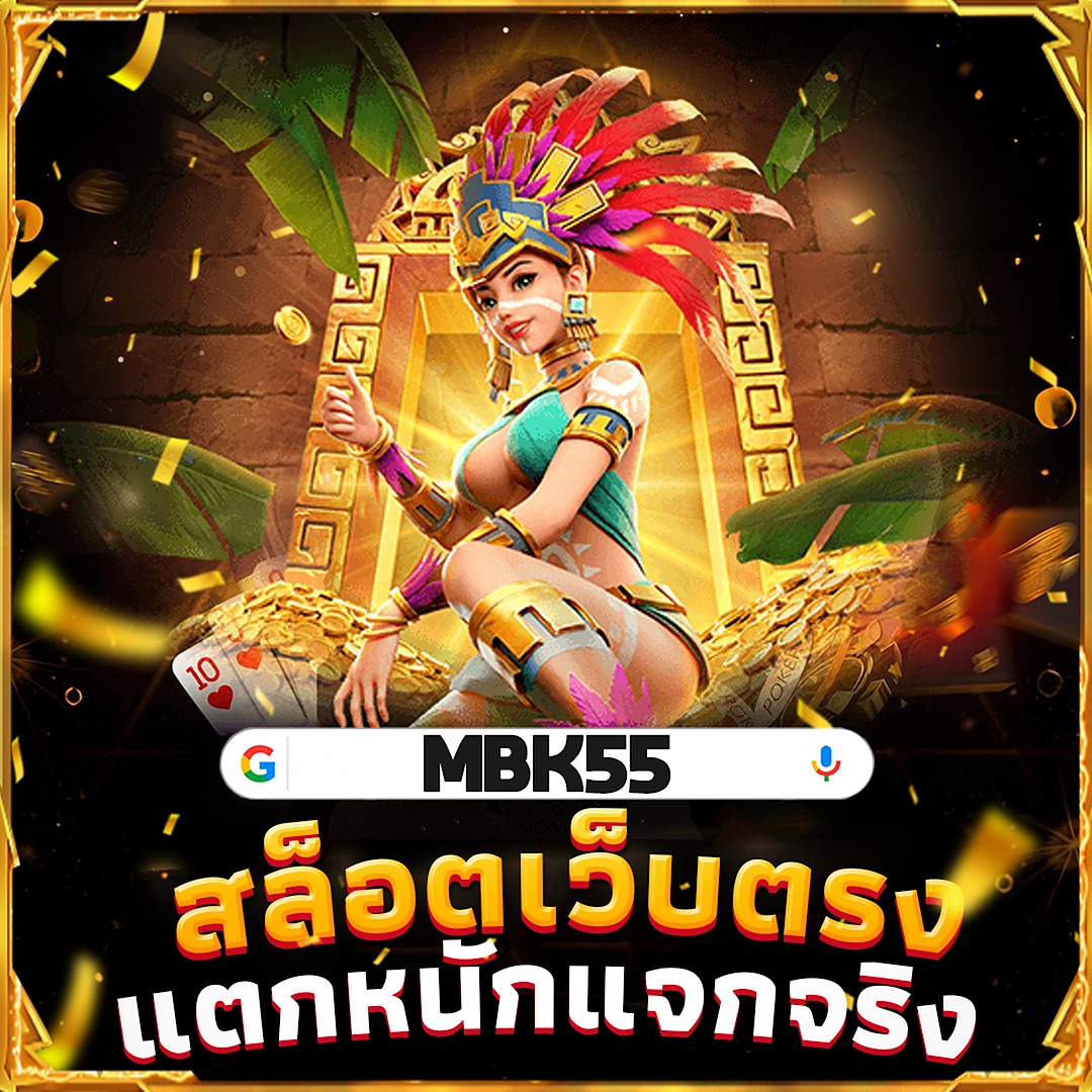 168LADY อาณาจักรคาสิโนในมือคุณ — จัดกิจกรรมแจกของรางวัล