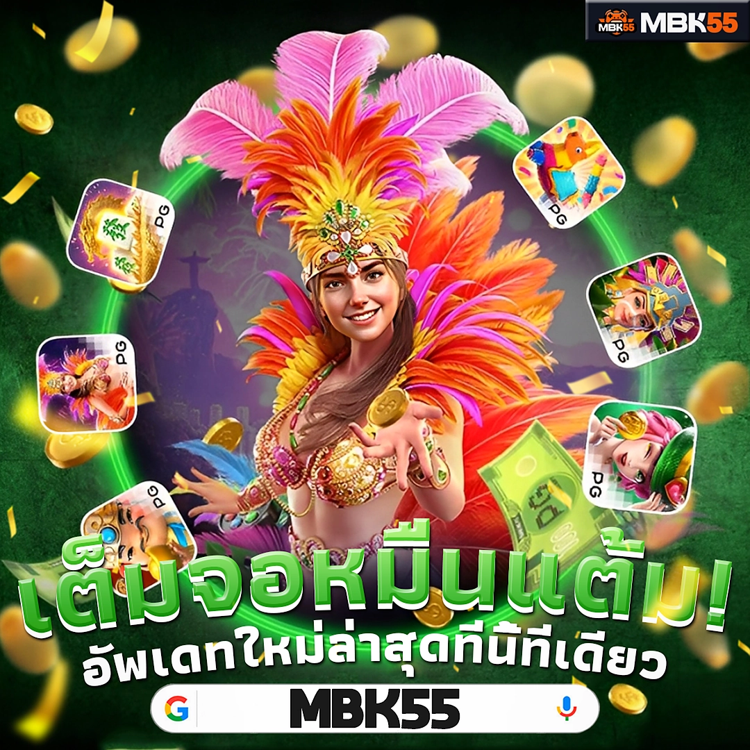 1688บาคาร่า อ่านเค้าไพ่ง่ายมือใหม่ก็รวยได้ เว็บตรงจากต่างประเทศ