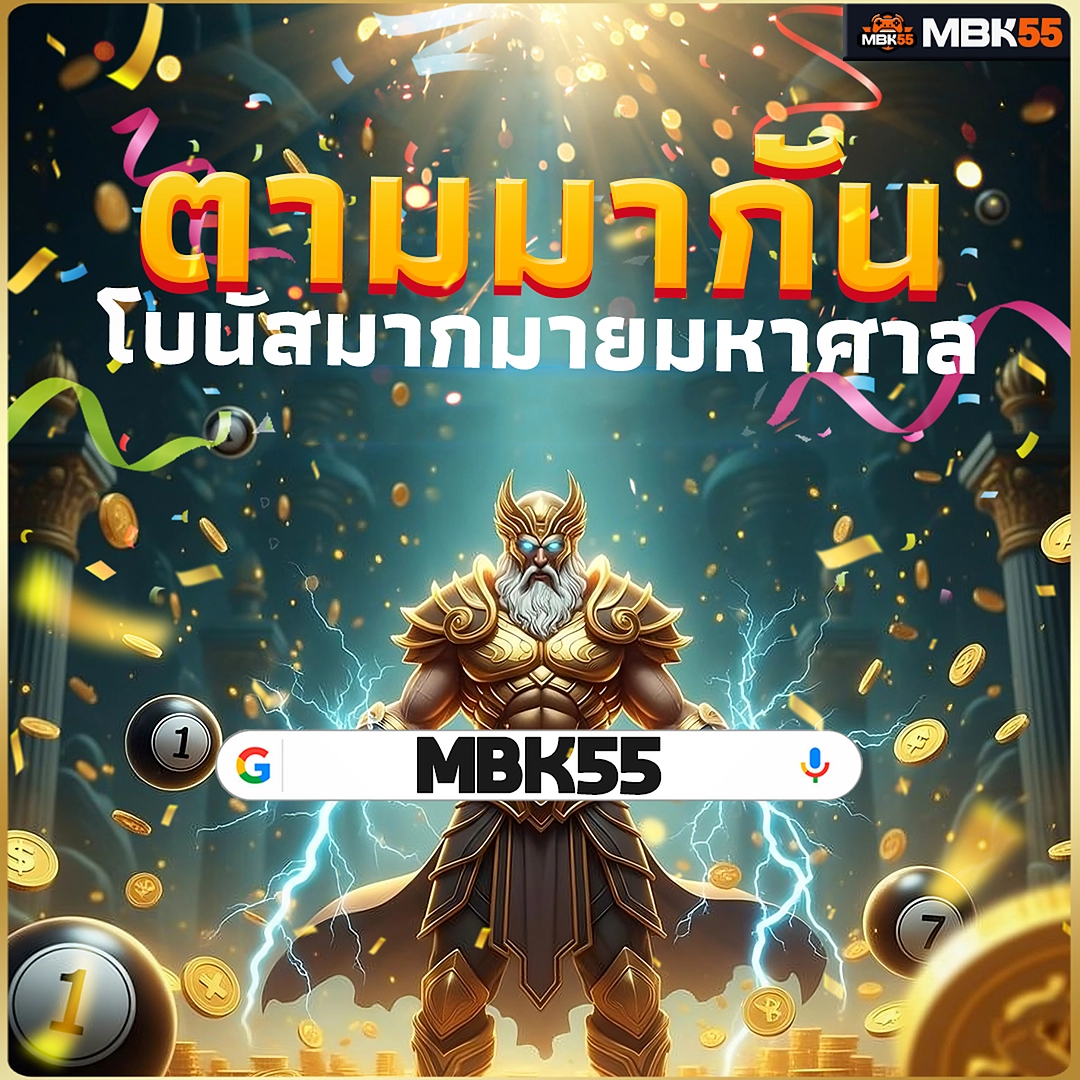 เว็บหวยออนไลน์ ถูกกฎหมาย ที่ ฝากขั้นต่ำ 20 บาท ล่าสุด ติดอันดับ