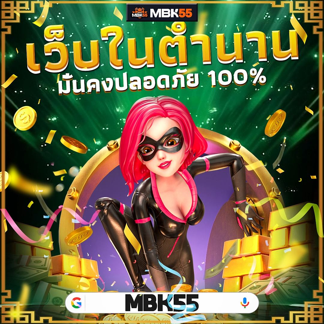 เว็บหวยออนไลน์ ถูกกฎหมาย ที่ ฝากขั้นต่ำ 20 บาท ล่าสุด ติดอันดับ