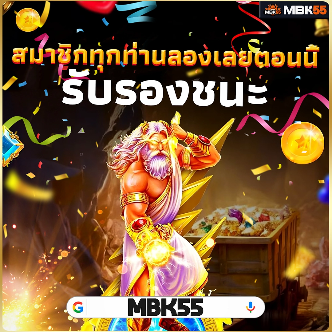 1UFABET 3 แบบที่ควรรู้จัก แตกโหดเหมือนโกรธใครมา ต้องลอง 2026