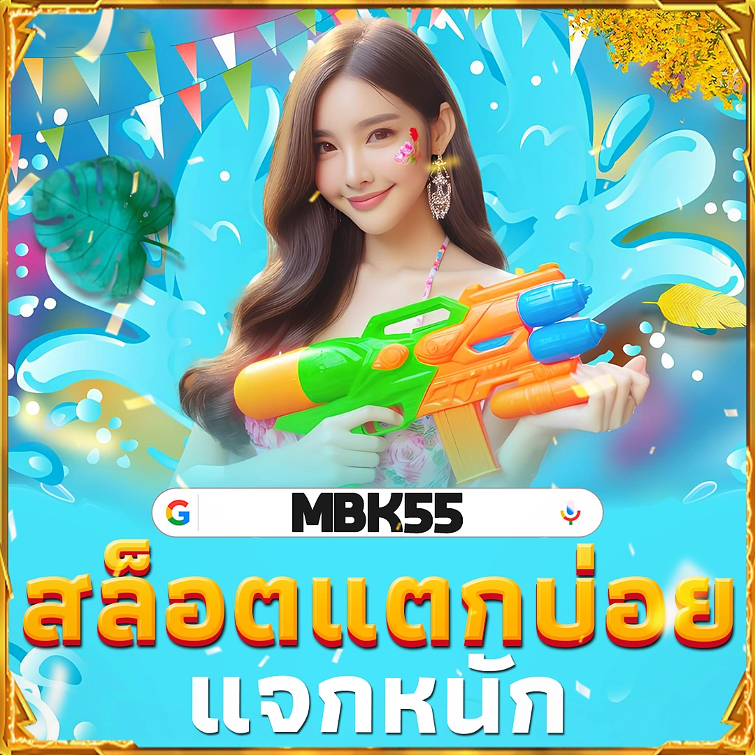 12BETCASINO | ทุนหลักสิบก็สอยแจ็คพอตได้ จัดเต็ม - ของมันต้องมี