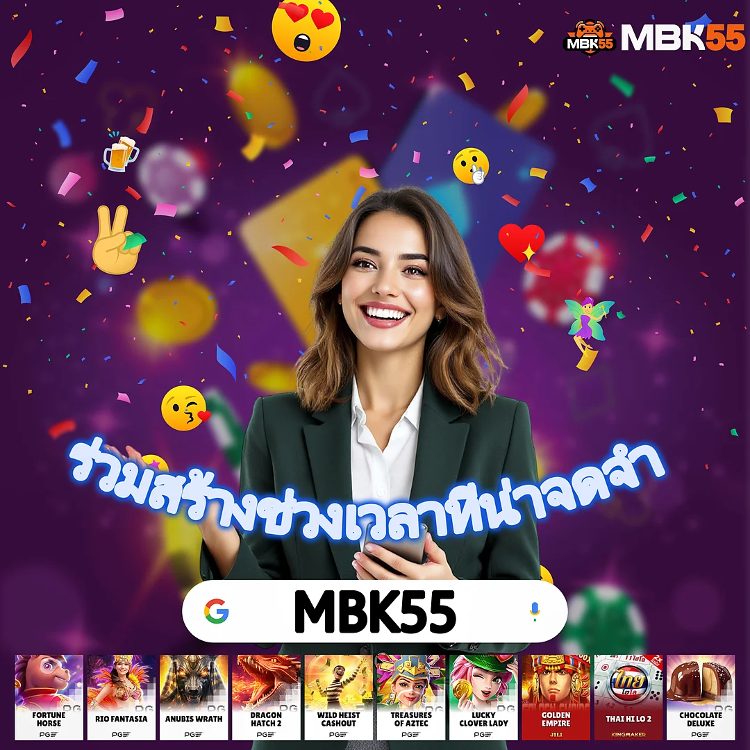1 รับ 100 ทำ 200 ถอนได้ 100 PG | หาเกมไหนก็เจอที่นี่ คนค้นหาเยอะสุด