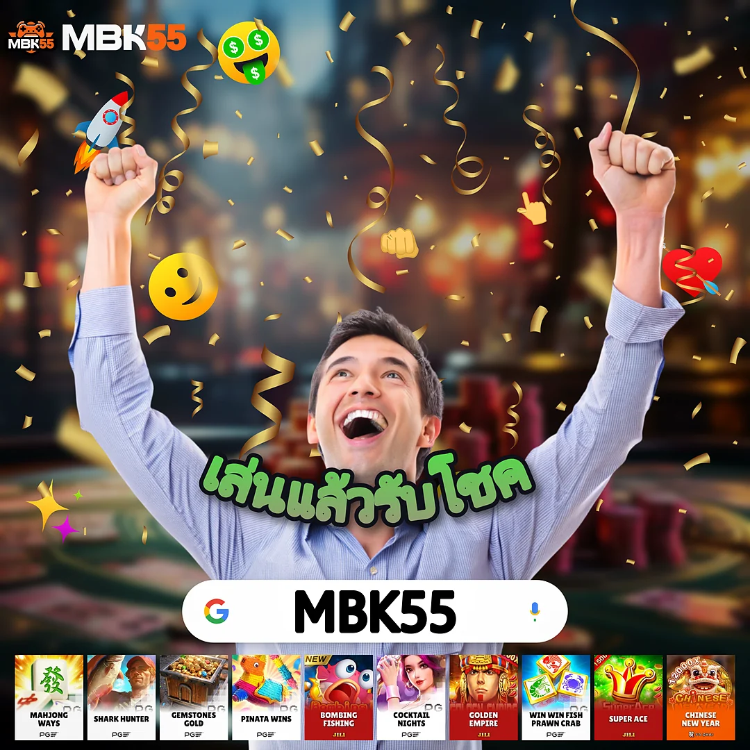 KTV789สล็อต รับโบนัสไม่ต้องรอคิว การเงินมั่นคงระดับประเทศ images-23