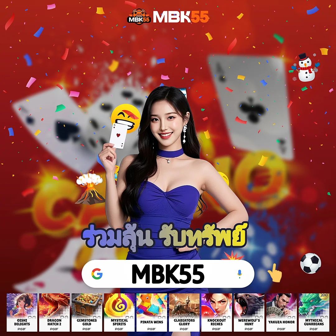 PGZEEDALL | รวมทุกรูปแบบไว้ครบ พร้อมระบบโอนอัตโนมัติ นาทีนี้ images-16