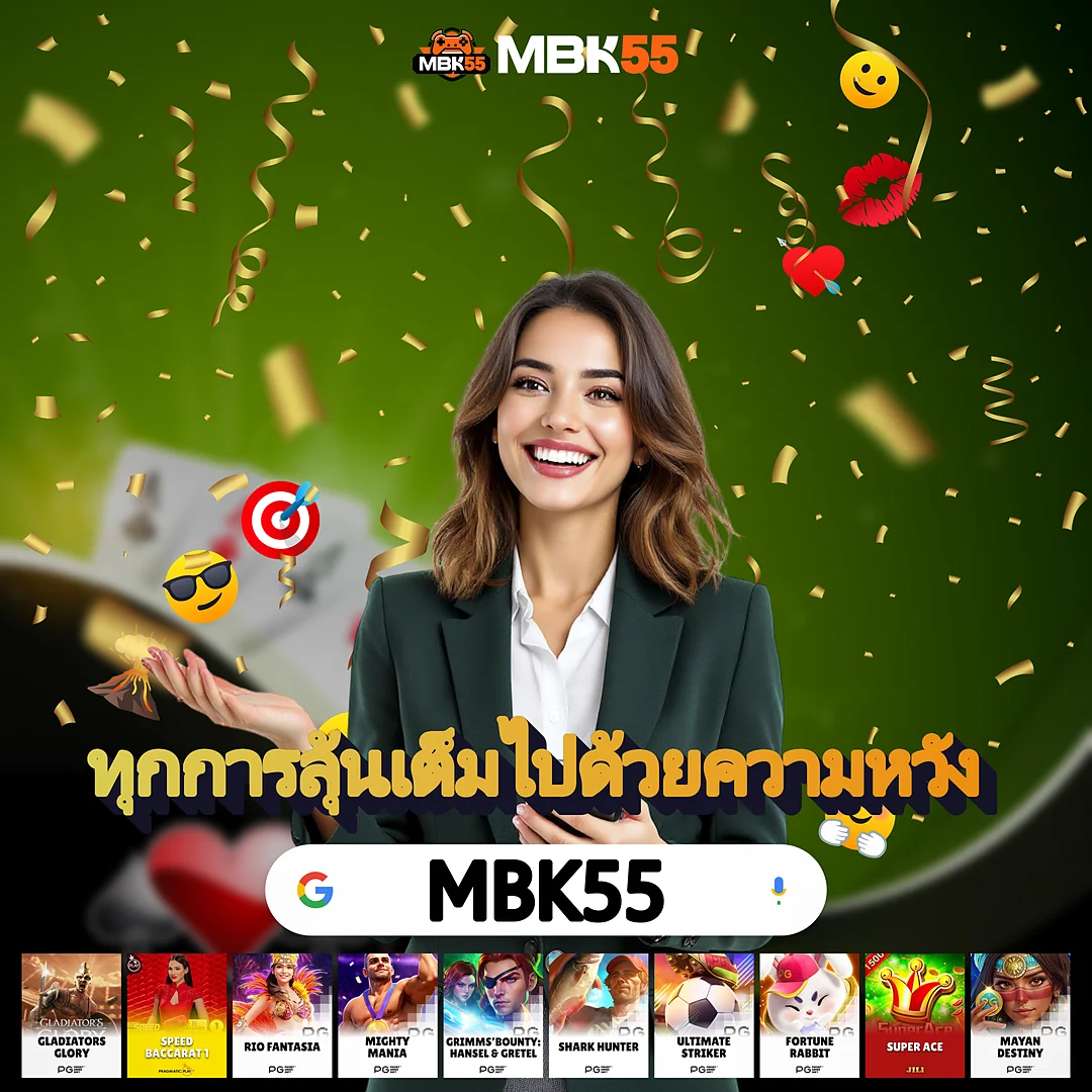 เส็ง รวมอะไรบ้าง? เช็กก่อนสมัครที่นี่เลย 💯 สล็อตใหม่มาแรง