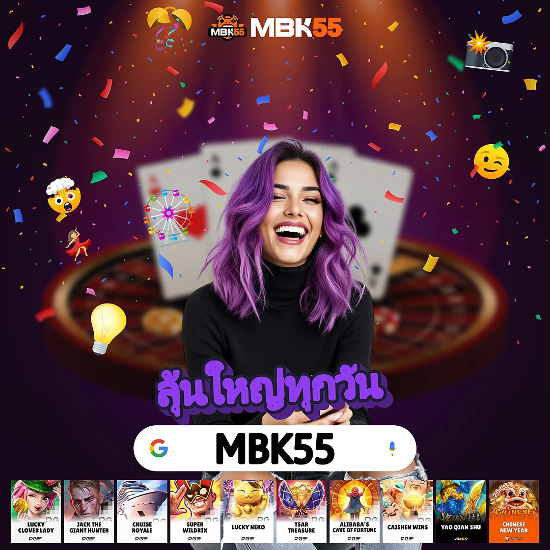 OK11VIP รีวิว 4.9 ดาวจากผู้เล่นจริงกว่าพันคน อัปเดตแพทช์ใหม่ images-3