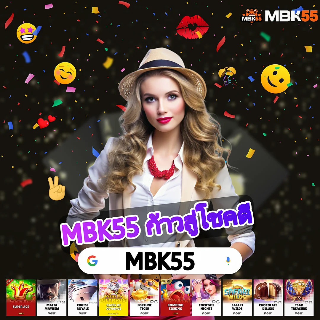 MEXICO 88 SLOT ลองเล่นสล็อตฟรีทุกค่าย — การันตีความปลอดภัย images-16