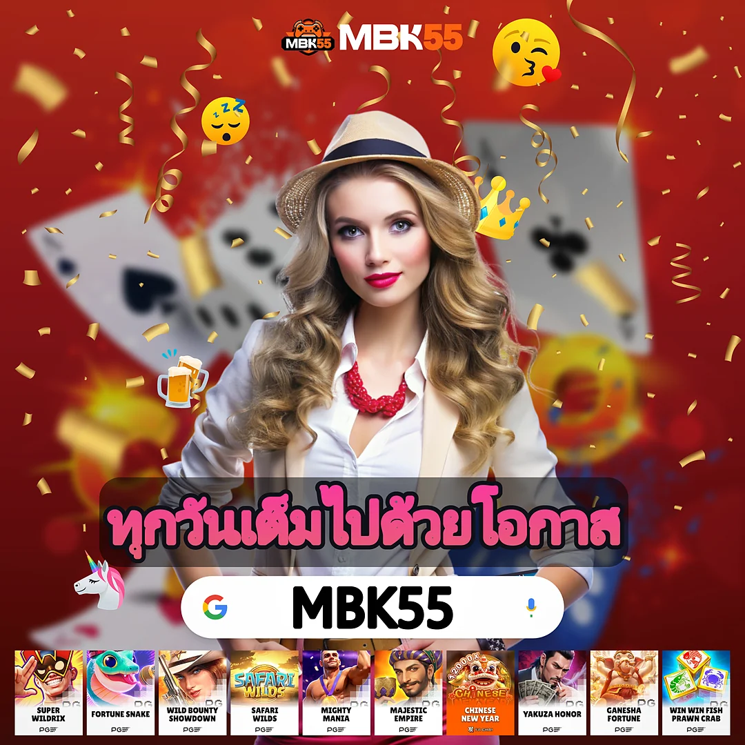16882SAGAME | ฮิตสุดตลอกกาลในเอเชีย อันดับหนึ่งของวงการ 🎊