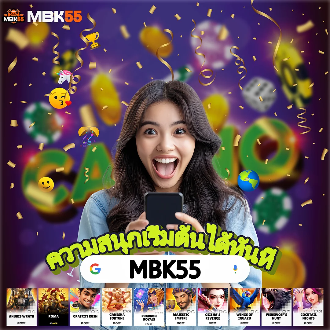 MGMINT88BET ปั่นสล็อตเว็บตรงไม่ล็อคยูส — เล่นผ่านหน้าเว็บได้เลย 🎖️ images-2