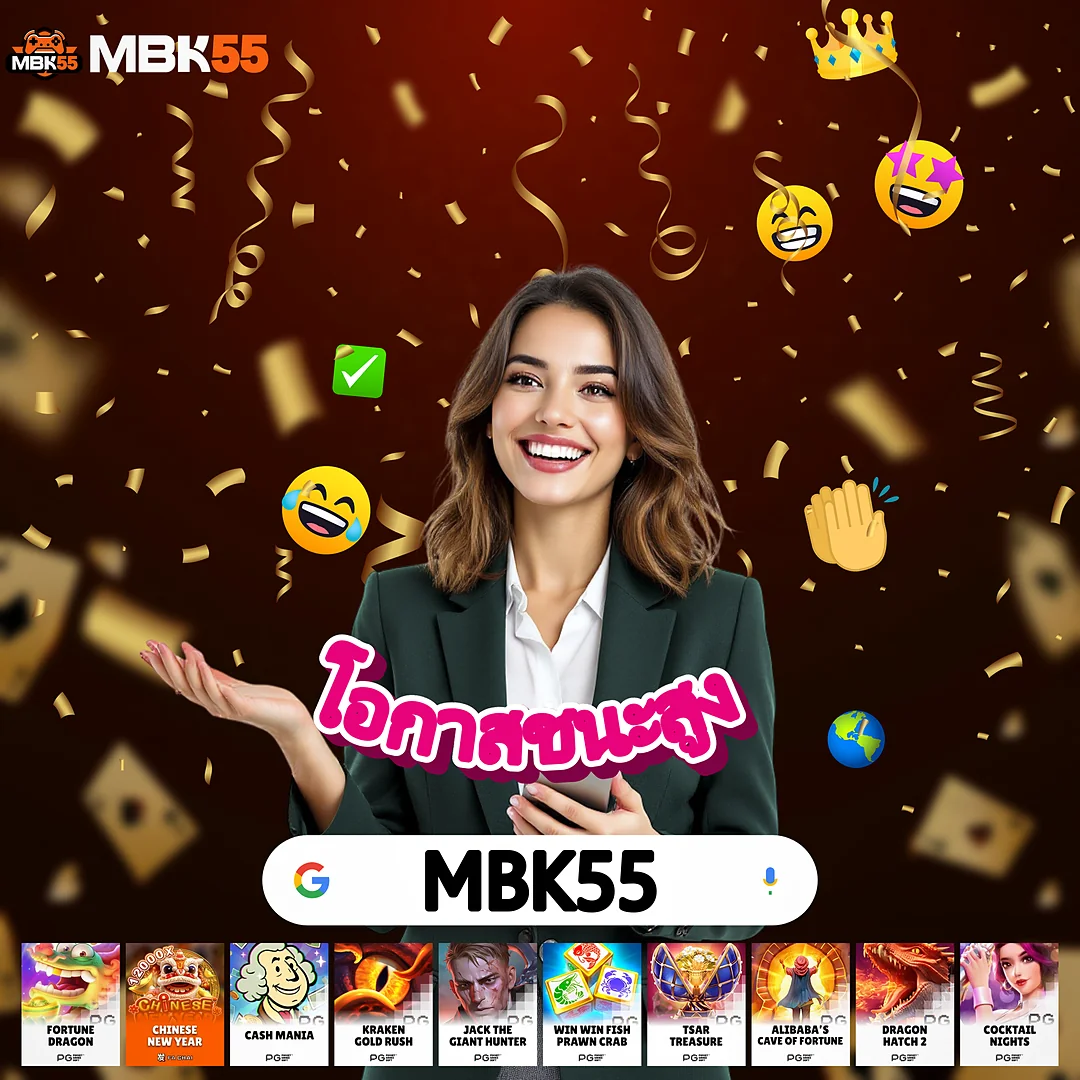 PGSLOT22 ภาพสวยเล่นลื่นทุกเกม กำลังเป็นที่นิยม - กฎกติกาไม่ยุ่งยาก images-63