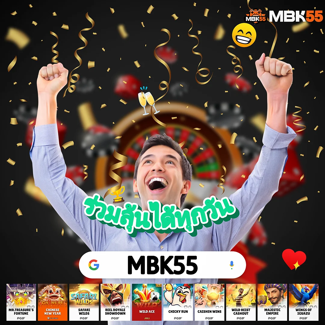 S4KING88BET การันตีความปลอดภัย — เว็บพนันยอดนิยมสูงสุดในไทย 🔔 images-19