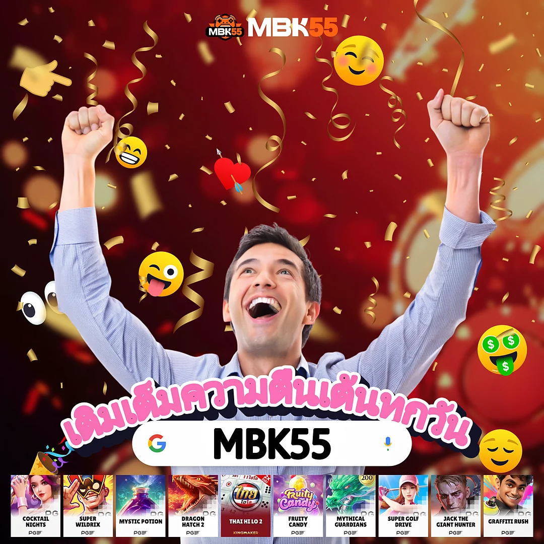 HUBJOKER888BET สุดยอดค่ายอมตะตลอดกาล — เข้าเกมไวโบนัสเพียบ