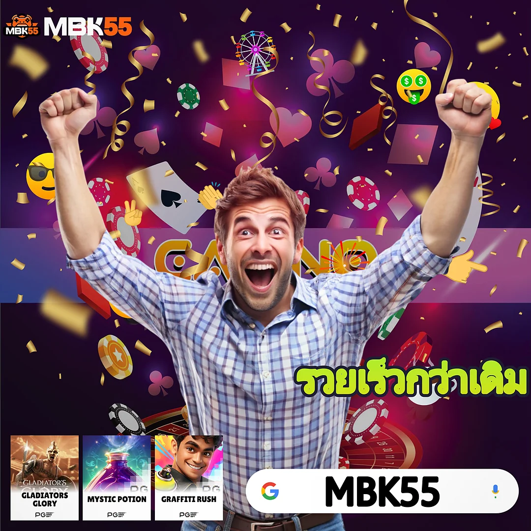ข้อดี-ข้อเสีย 300 ถอน เกมส์สล็อตฝาก 10 15 รับ 100 ทำ 300 ได้เงินจริง