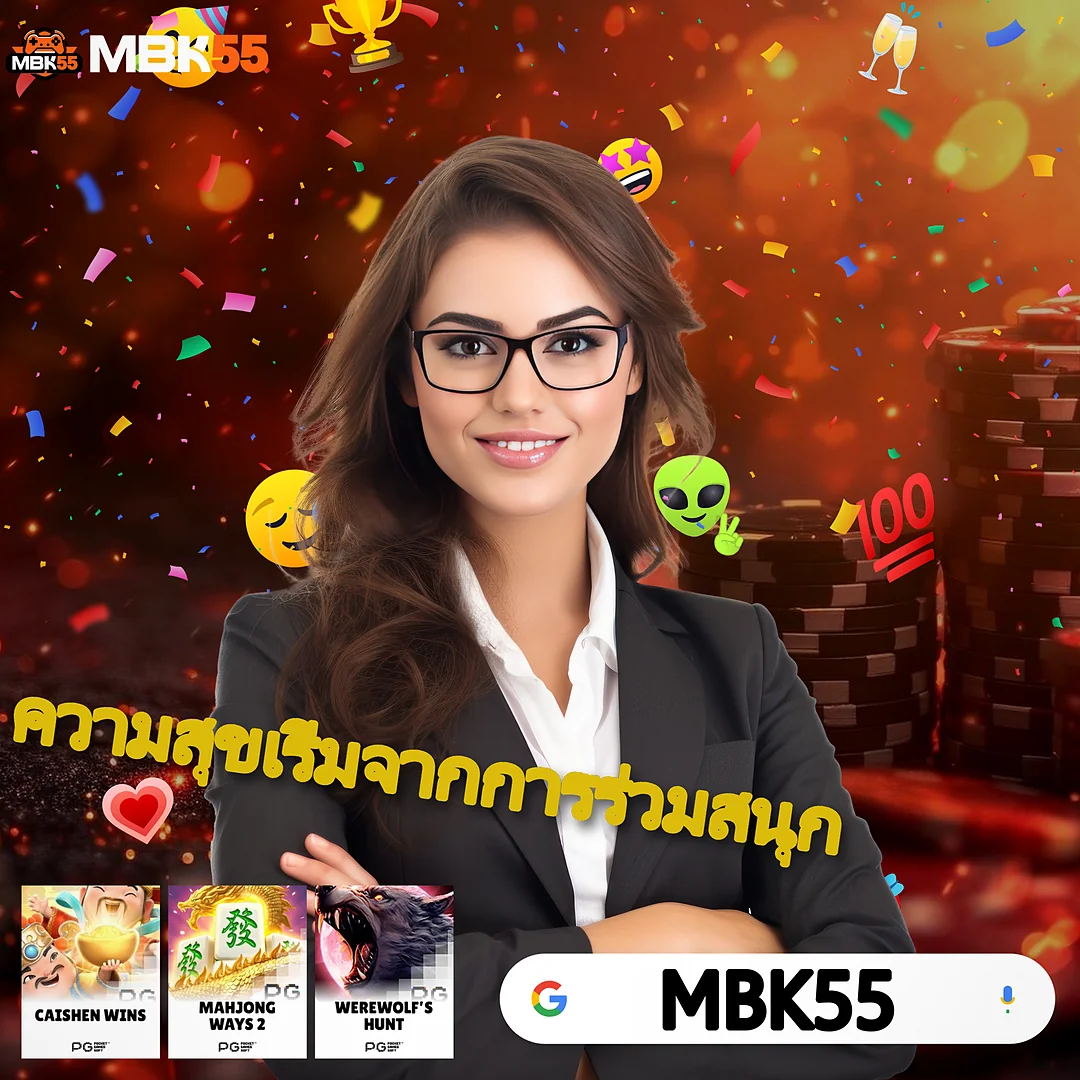 5 เกมทำเงินยอดฮิตที่มีใน เว็บสบาย99 - ทรูวอลเล็ตไม่มีขั้นต่ำ รุ่นใหม่