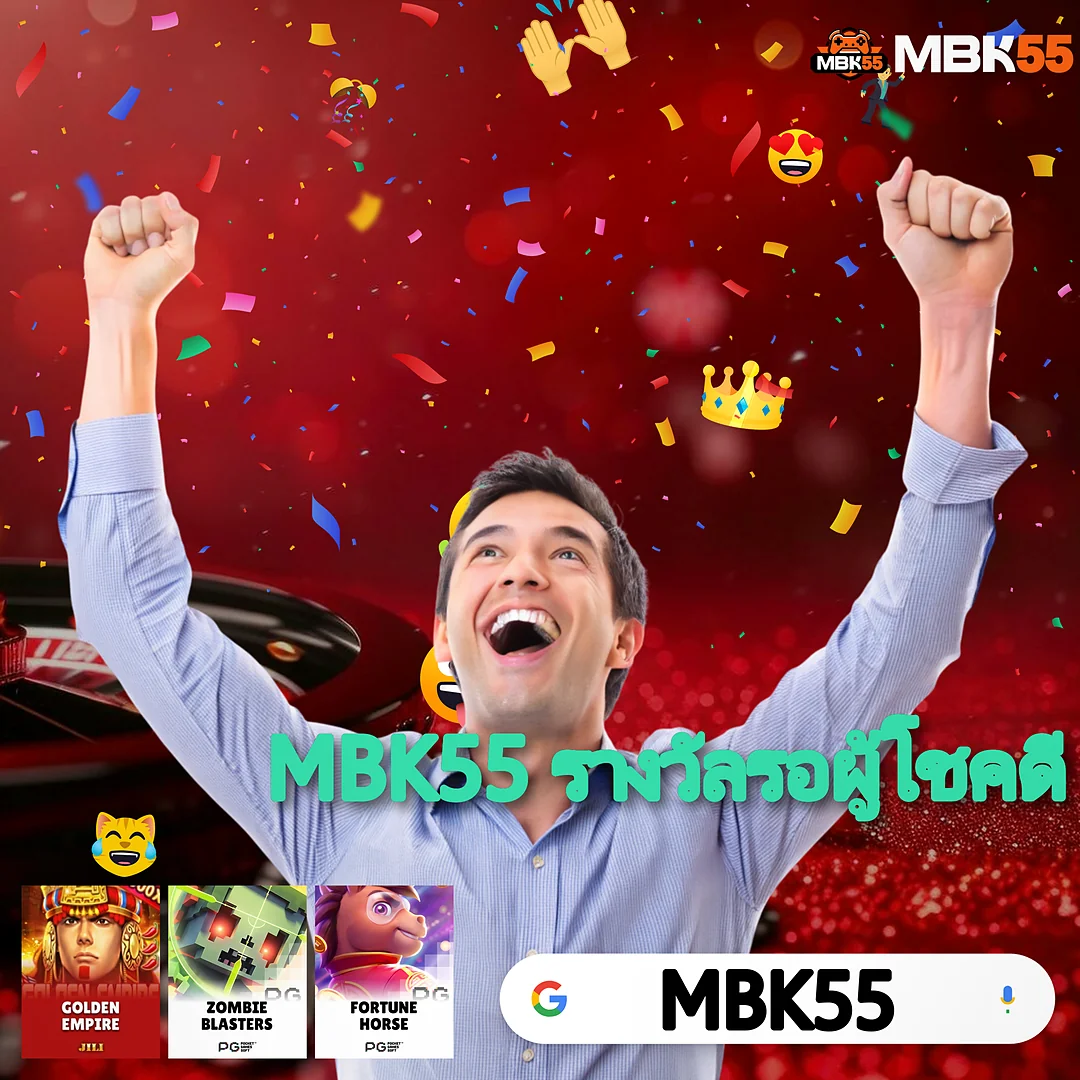 M98 สล็อต แจ็คพอตแตกล้านแจกทุกวัน — คาสิโนออนไลน์ครบวงจร images-2